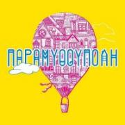 /customerDocs/images/avatars/36135/36135-ΚΔΑΠ-ΚΕΝΤΡΟ ΔΗΜΙΟΥΡΓΙΚΗΣ ΑΠΑΣΧΟΛΗΣΗΣ ΧΑΛΚΙΔΑ-ΚΕΝΤΡΟ ΜΕΛΕΤΗΣ-ΠΑΡΑΜΥΘΟΥΠΛΗ-ΧΑΛΚΙΔΑ-LOGO.jpg